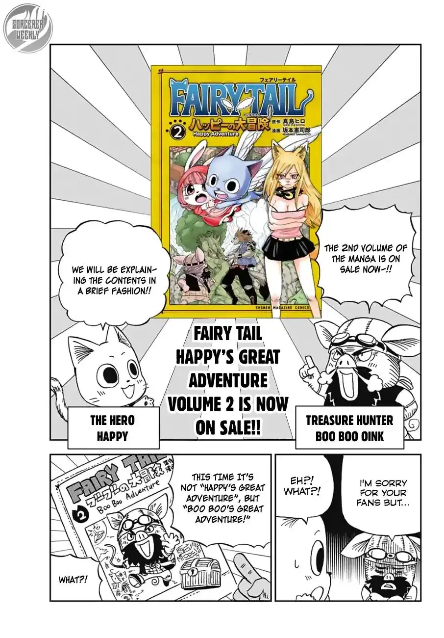 Fairy Tail: Happy's Great Adventure Chapter 29 1